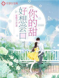 午夜使者