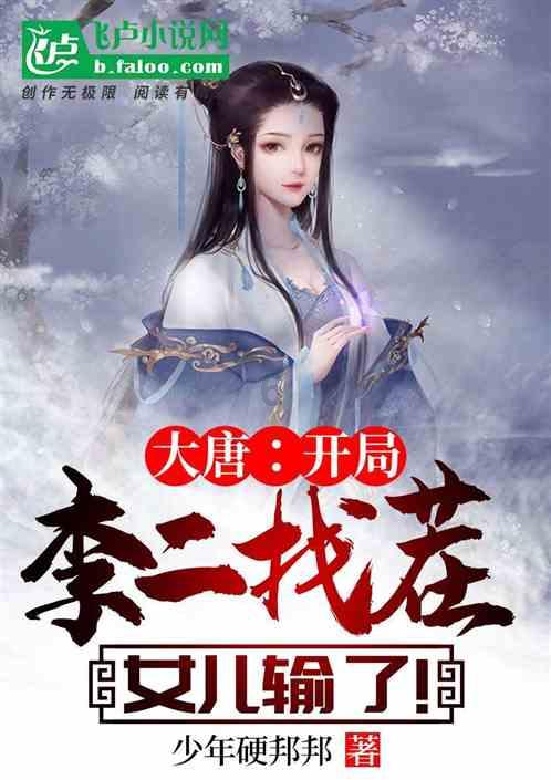愤怒的小鸟