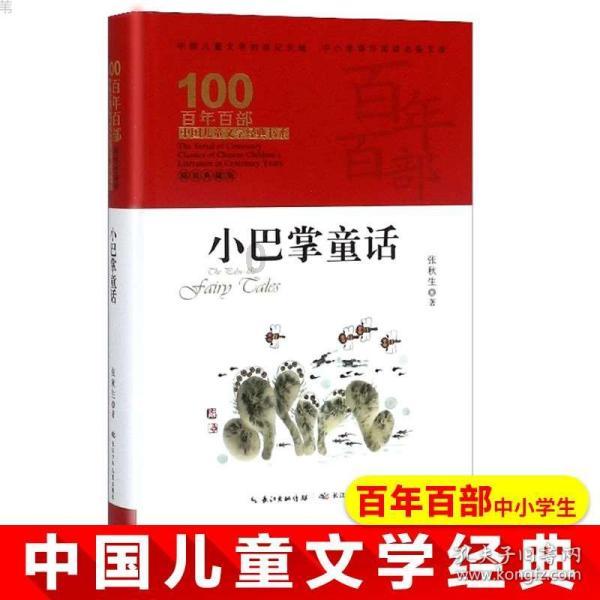 逃离陈旧房4
